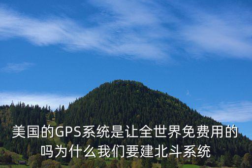美國數(shù)據(jù)開放,政府?dāng)?shù)據(jù)開放