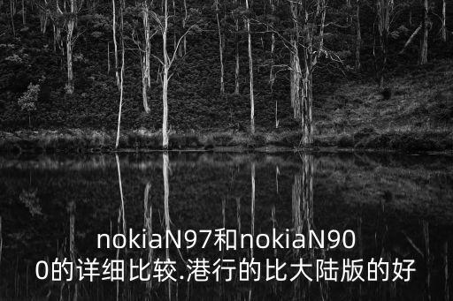 諾基亞數(shù)據(jù)線ca-101接口大小