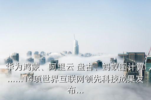 深圳盤古數(shù)據(jù)收購(gòu)芯片