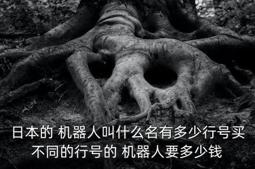 第一機器人租賃,機器人租賃 公司