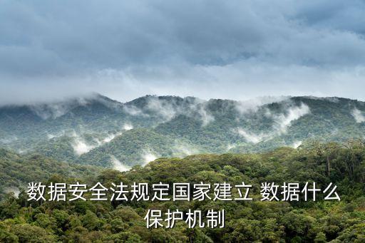 保護(hù)數(shù)據(jù)的措施,數(shù)據(jù)訪問和使用的保護(hù)措施有哪些