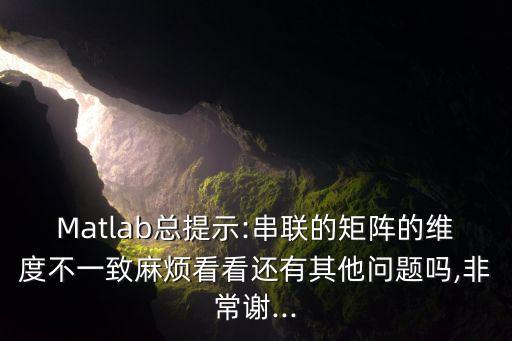 matlab 機(jī)器人 mdh模型,用matlab建立機(jī)器人MDH模型