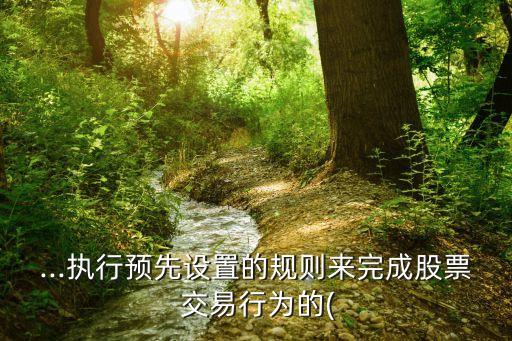 數(shù)據(jù)驅動交易,報價驅動交易機制