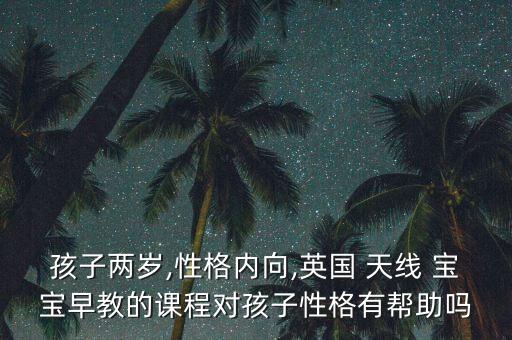 天線寶寶紐曼點(diǎn)讀筆如何下載數(shù)據(jù),紐曼天線寶寶點(diǎn)讀筆怎么使用