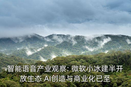 微軟AI機器人Zo,微軟創(chuàng)建賬戶一直機器人