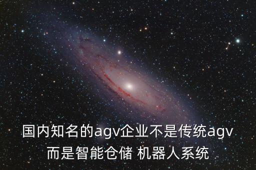?？禉C(jī)器人與京東無人倉彼,京東快遞機(jī)器人無人車視頻