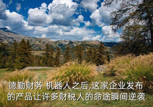 中春路萬科機(jī)器人,萬科七寶國際 中春路