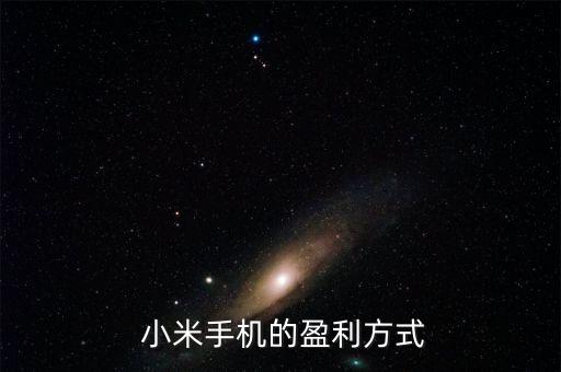 小米公司存貨數(shù)據(jù),怎么知道一個(gè)公司的存貨數(shù)據(jù)