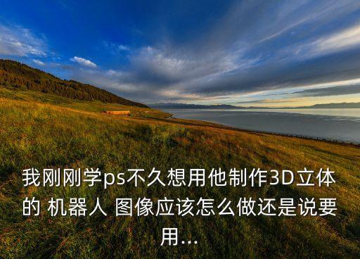 圖像機器人,apex Q版機器人圖像
