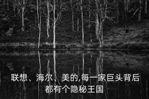聯(lián)想創(chuàng)投集團(tuán)大數(shù)據(jù)平臺,聯(lián)想之星創(chuàng)投集團(tuán)