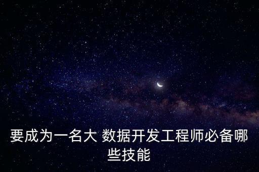 人才大數(shù)據(jù)平臺