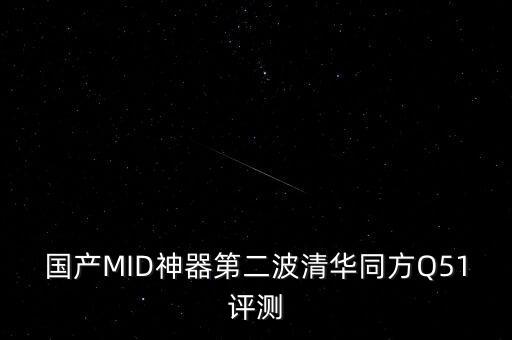 數(shù)據(jù)線傳輸速度測(cè)試軟件,蘋果數(shù)據(jù)線傳輸速度