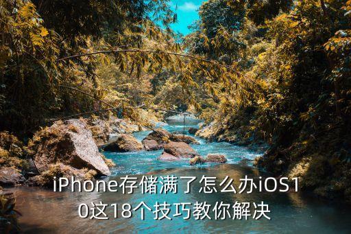 ios10 備份app數(shù)據(jù),能備份所有應(yīng)用數(shù)據(jù)的安卓手機(jī)APP