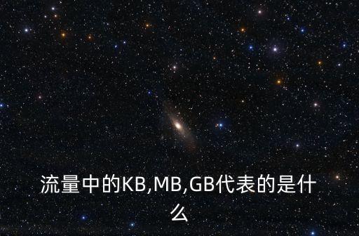 數(shù)據(jù)容量 翻譯,gta5vehicles數(shù)據(jù)翻譯