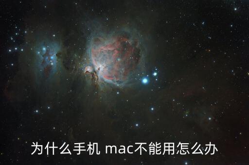 mac無法解碼原始數(shù)據(jù),解碼下面的在mac層收到的數(shù)據(jù)幀