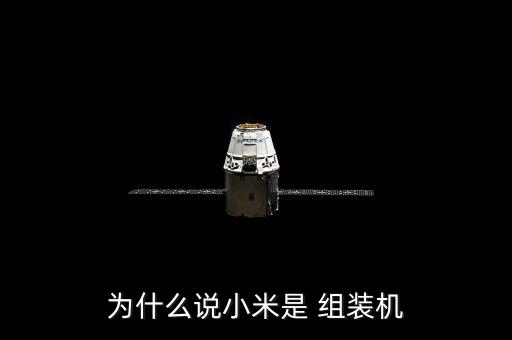 手機是人工組裝還是機器人,恐龍機器人組裝游戲手機版