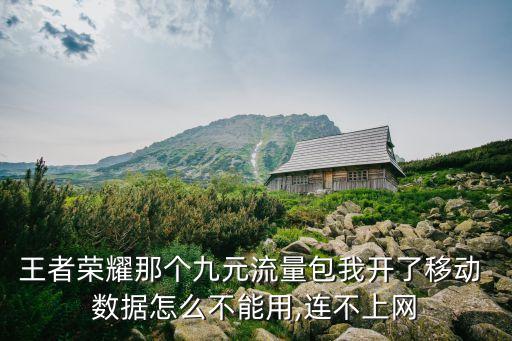 沃游戲 數(shù)據(jù),如何修改游戲數(shù)據(jù)