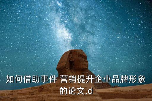 機(jī)器人市場(chǎng)營(yíng)銷(xiāo)方案,小米掃地機(jī)器人營(yíng)銷(xiāo)方案