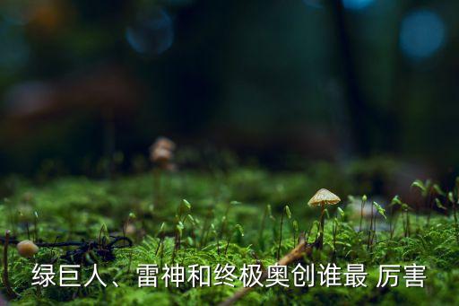 世界上最厲害的機(jī)器人,全球最先進(jìn)的智能機(jī)器人