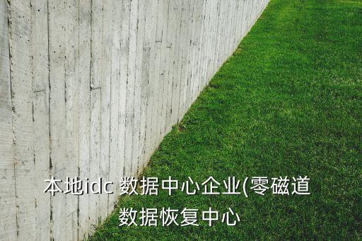 網(wǎng)宿科技招聘 大數(shù)據(jù),廈門網(wǎng)宿科技股份有限公司招聘