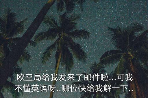 歐空局 數(shù)據(jù)下載地址