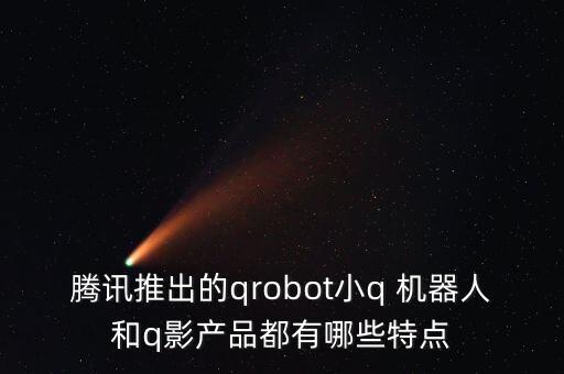 聲控機(jī)器人 電影,擎天柱聲控機(jī)器人