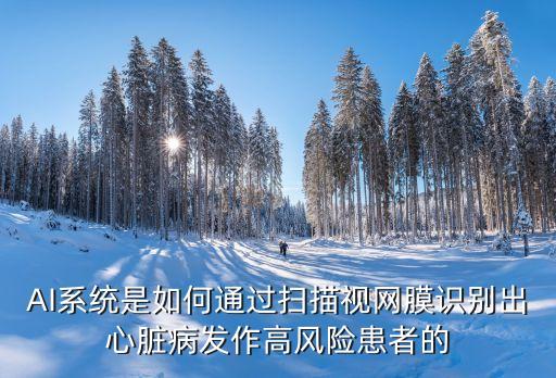 人工智能數(shù)據(jù)辨識(shí)方法,足球人工智能大數(shù)據(jù)