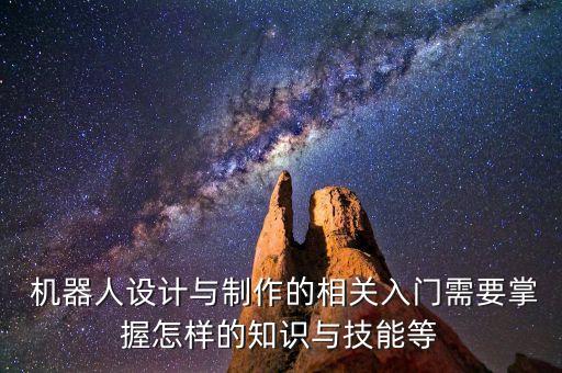 國(guó)際機(jī)器人標(biāo)準(zhǔn),協(xié)作機(jī)器人安全標(biāo)準(zhǔn)