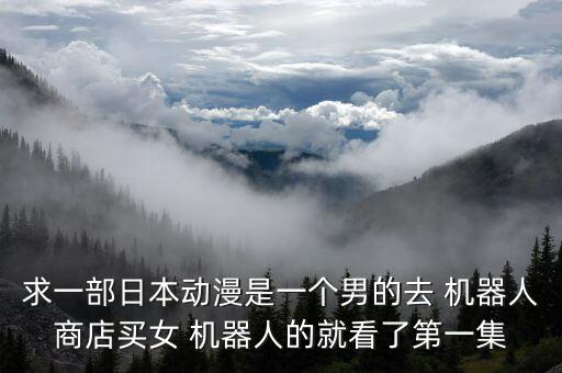 打女仆機(jī)器人,冒險(xiǎn)島女仆機(jī)器人