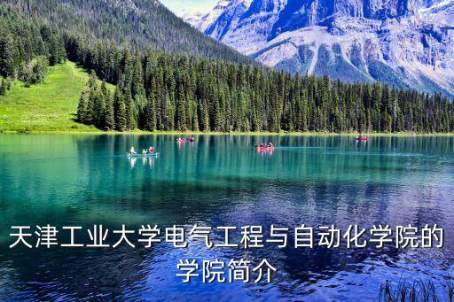 電力機(jī)器人技術(shù)實(shí)驗(yàn)室,視覺機(jī)器人與智能技術(shù)實(shí)驗(yàn)室