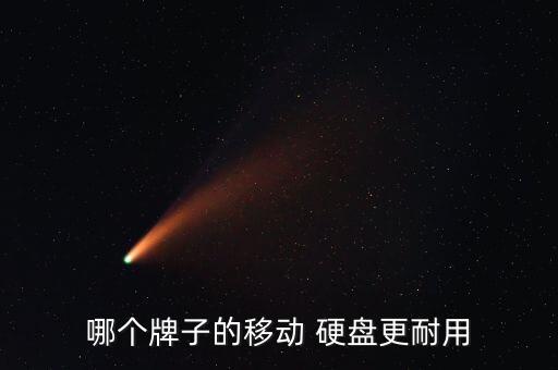 東芝西數(shù)硬盤數(shù)據(jù)恢復(fù),北京西數(shù)硬盤數(shù)據(jù)恢復(fù)中心