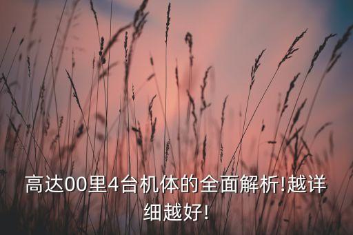 哈嘍機(jī)器人,kv44機(jī)器人