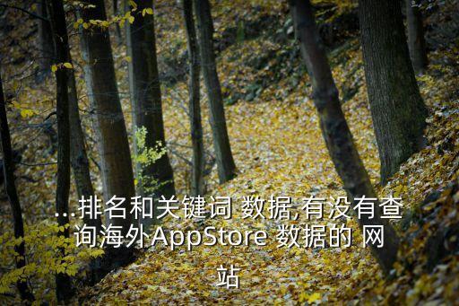 搜集國外數(shù)據(jù)的網(wǎng)站,數(shù)據(jù)搜集網(wǎng)站有哪些