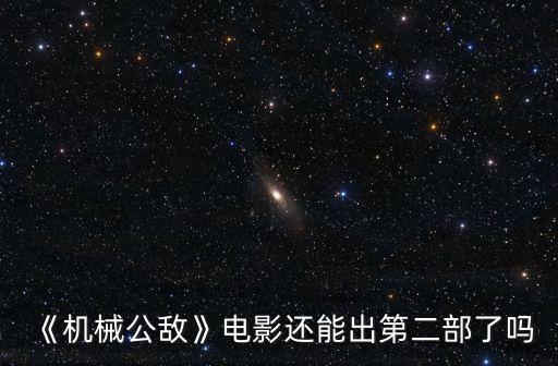 2035年機(jī)器人