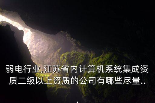 北京中太數(shù)據(jù),中太數(shù)據(jù)王雪松