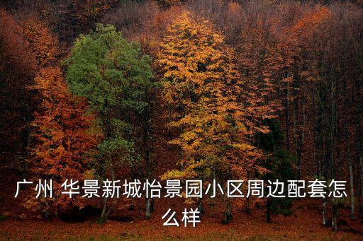 飛騰華景機器人,華景QQ機器人跑了嘛