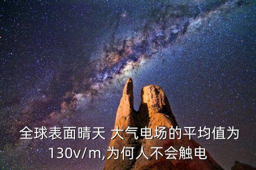 全球大氣數(shù)據(jù),飛機的大氣數(shù)據(jù)系統(tǒng)