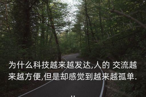 機(jī)器人間的交流,人間體交流有什么用