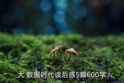 哪些屬于數(shù)據(jù)廢氣,下列哪些不屬于公司廢氣