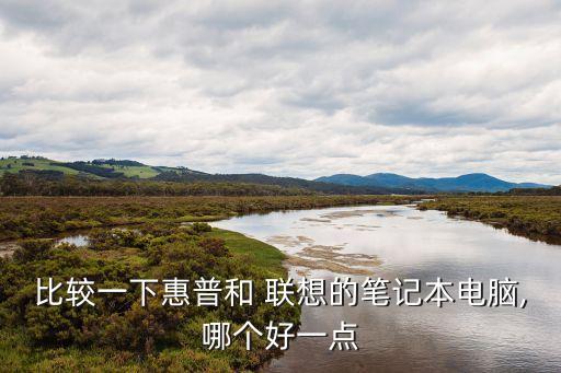 聯(lián)想使用情況統(tǒng)計數據,統(tǒng)計數據變動的情況說明