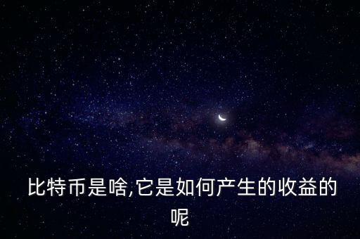 比特幣數(shù)據(jù)庫大小,數(shù)據(jù)庫被刪勒索比特幣