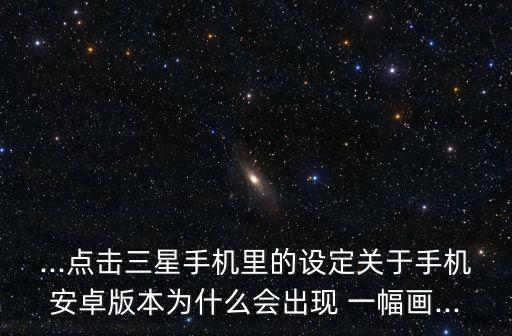 機(jī)器人一幅畫,這個機(jī)器人正在畫一幅畫英語