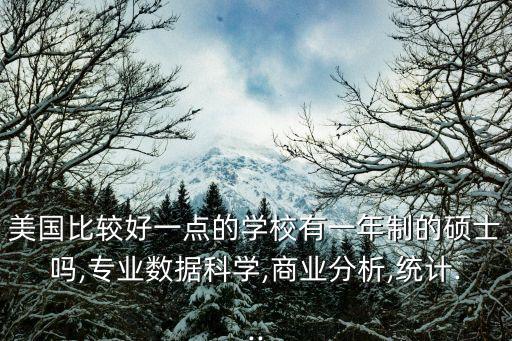 美國學(xué)大數(shù)據(jù)分析,美國最新非農(nóng)數(shù)據(jù)分析