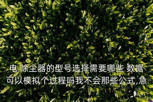 550d除塵數(shù)據(jù),佳能550d數(shù)據(jù)