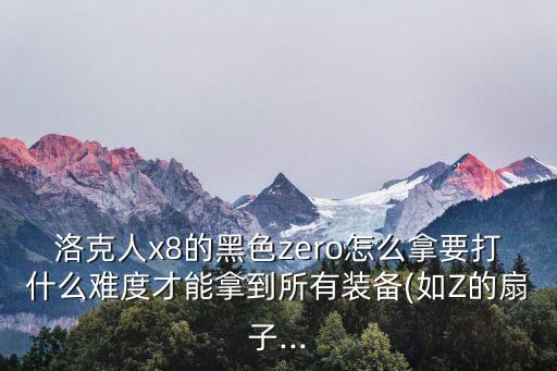 機(jī)器人百消錘