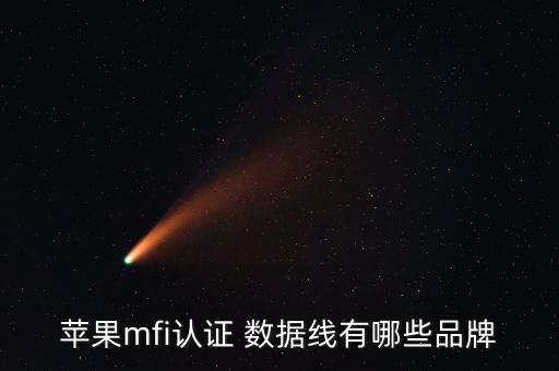 opso數(shù)據(jù)線綠聯(lián),除了綠聯(lián)還有什么數(shù)據(jù)線做得好