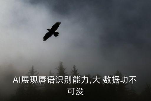海云數(shù)據(jù)上市,海云大數(shù)據(jù)平臺(tái)