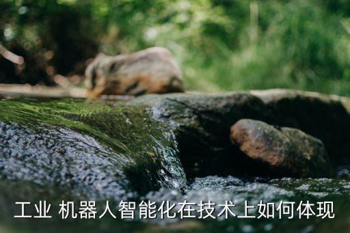 科學(xué)領(lǐng)域神氣的機(jī)器人,機(jī)器人算科學(xué)領(lǐng)域嗎