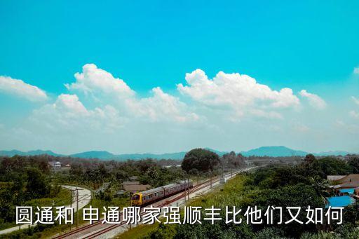 申通 機器人,申通機器人電話需要送貨上門