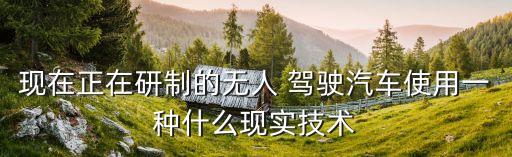 科二模擬駕駛機(jī)器人,科二駕駛模擬培訓(xùn)